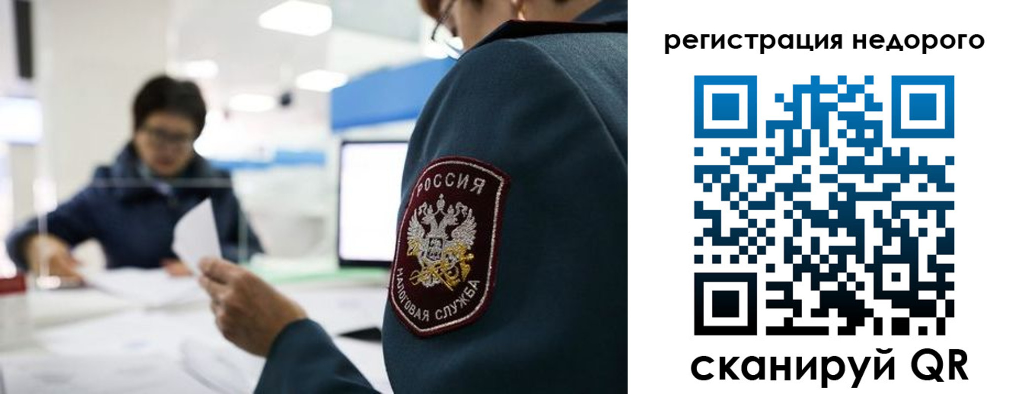 регистрация для дет. сада в Жигулёвске
